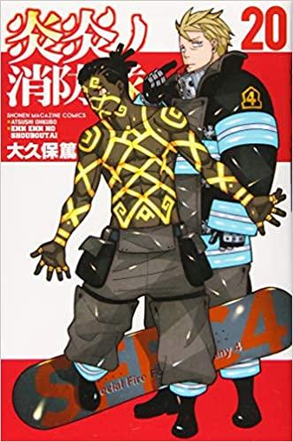 ENEN NO SHOUBOUTAI - RAW