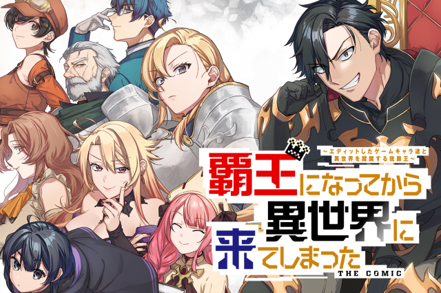 HAOU NI NATTE KARA ISEKAI NI KITE SHIMATTA! ~EDIT SHITA GAME CHARA-TACHI TO ISEKAI O JUURIN SURU ORE HAOU~ RAW
