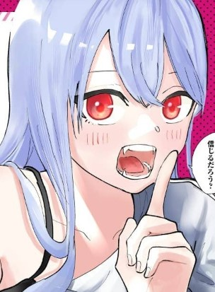 SONO WA FUDEKI NA VAMPIRE