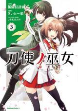 TOJI NO MIKO - RAW