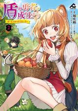 TATE NO YUUSHA NO NARIAGARI ~ GIRLS SIDE STORY