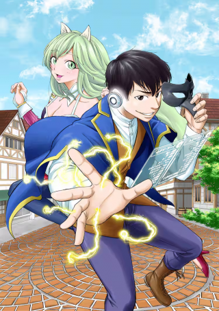 OCHIKOBORE TENISHA, SUBETE WO UBAU HACKING SKILL DE SAIKYOU NI NARIAGARU ~SAIKYOU STATUS MO SAIKYOU SKILL MO, FURETA DAKE DE ORE