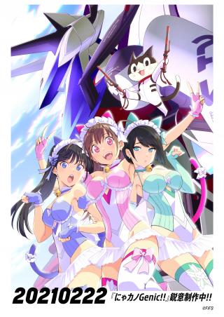 NYAKANO GENIC!!