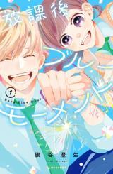 HOUKAGO BLUE MOMENT