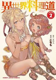 ISEKAI RYOURIDOU - RAW