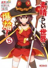 KONO SUBARASHII SEKAI NI BAKUEN WO!