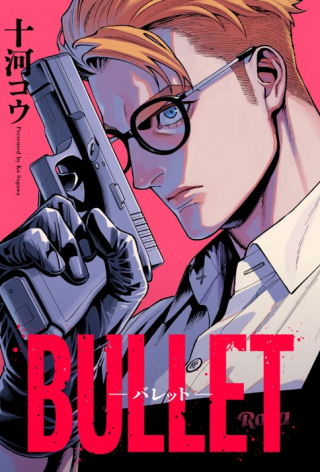 BULLET