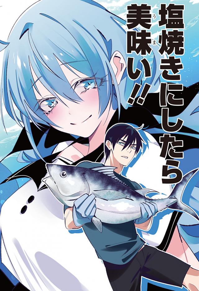 AI TO NINGYO HIME