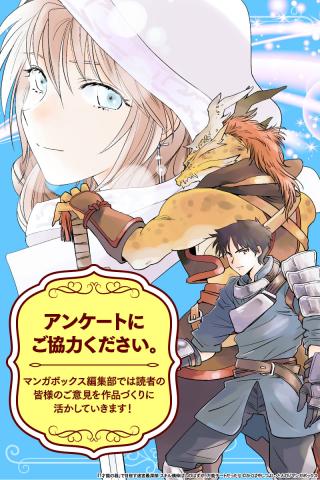 "SAINOU NO UTSUWA" DE MEZASU MEIKYUU SAISHINBU - SKILL YOKO NOBASHI NO HAZU GA, BANNOU CHEAT DATTA!