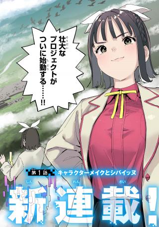 HP5 DESU KEDO JIDOU CHIYU (AUTO HEAL) GA AREBA SHININIMASEN! - RAW