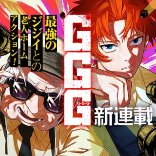 GGG (JUNICHI KATA)