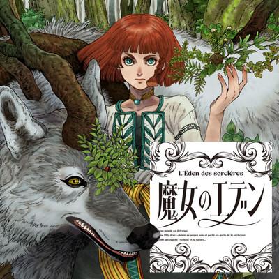 MAJO NO EDEN