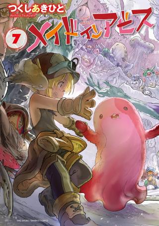 MADE IN ABYSS - RAW