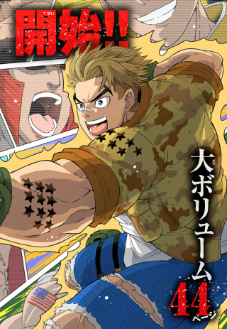 STREET FIGHTER LUKE RISING
