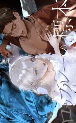 RAW BLUE NO HYOHON