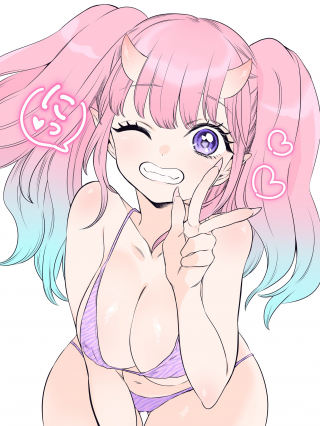 ONIYOME URARA WA MERO RASETAI - RAW