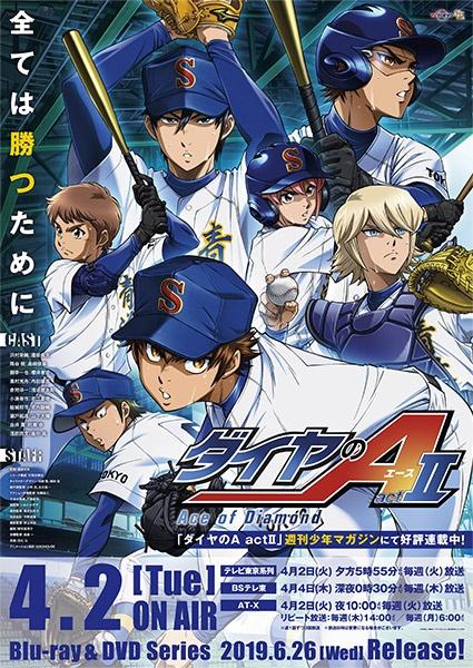 DAIYA NO ACE ACT II - RAW