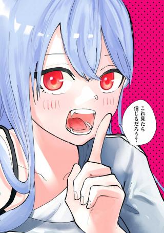 SONO WA FUDEKI NA VANPAIA