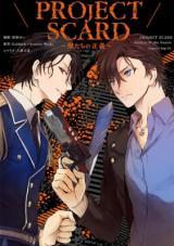 PROJECT SCARD: KEMONO-TACHI NO SEIGI