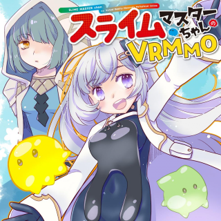 SLIME MASTER-CHAN NO VRMMO