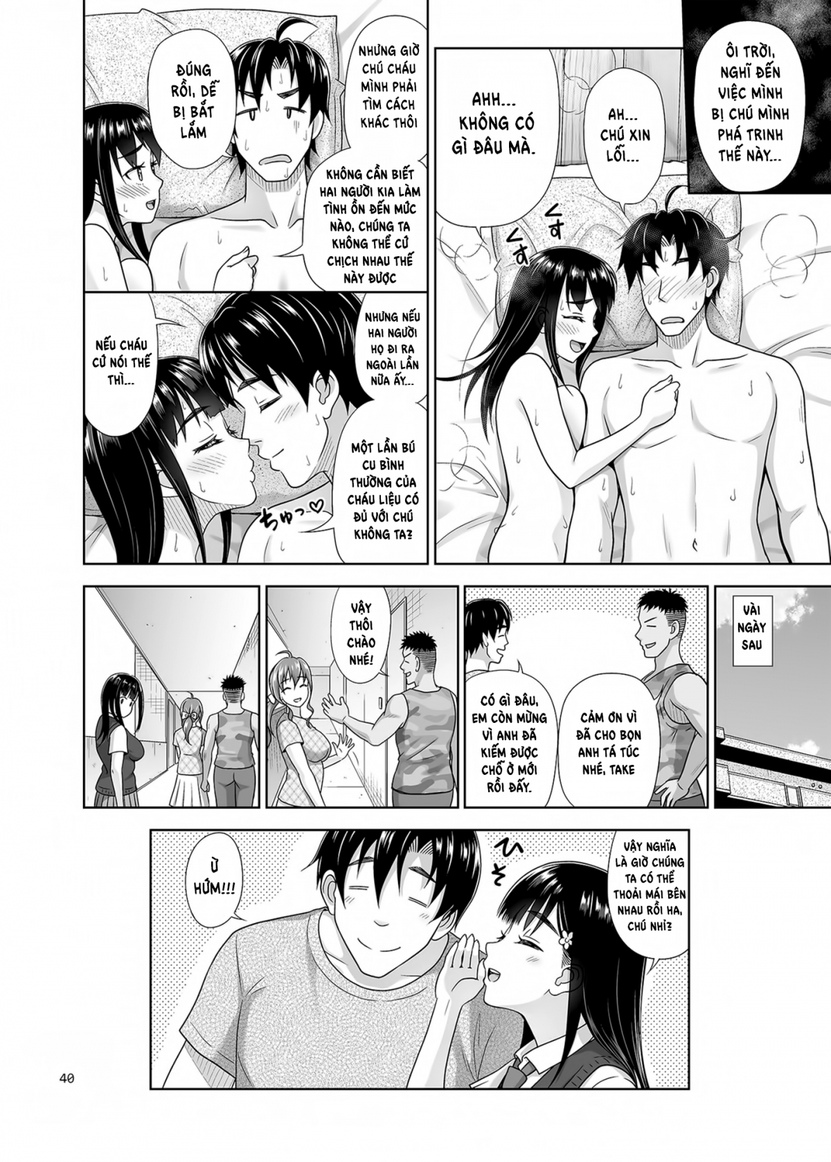 Đọc truyện hentai Tôi lấy nó ra giúp bạn nhé? - Oneshot