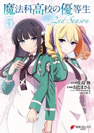 MAHOUKA KOUKOU NO YUUTOUSEI SEASON 2
