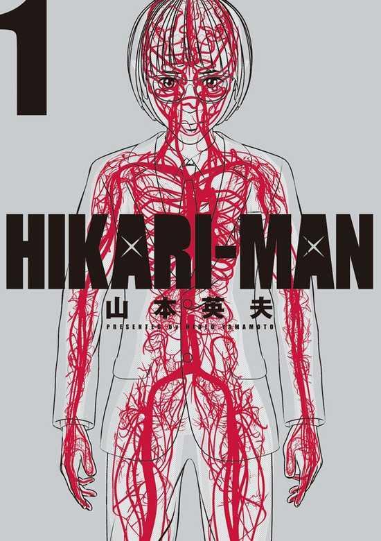 HIKARI-MAN - RAW