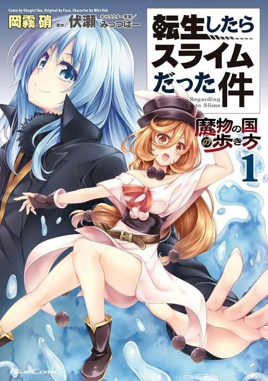 TENSEI SHITARA SLIME DATTA KEN: MAMONO NO KUNI NO ARUKIKATA - RAW