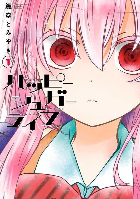 HAPPY SUGAR LIFE - RAW
