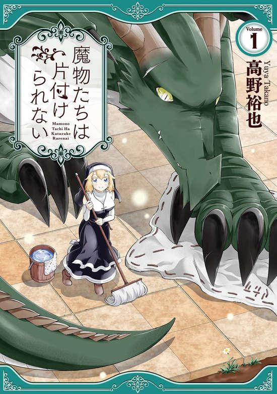 MAMONO TACHI HA KATADZUKE RARENAI - RAW