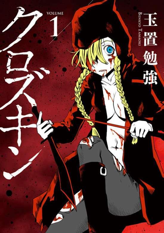 KUROZUKIN - RAW