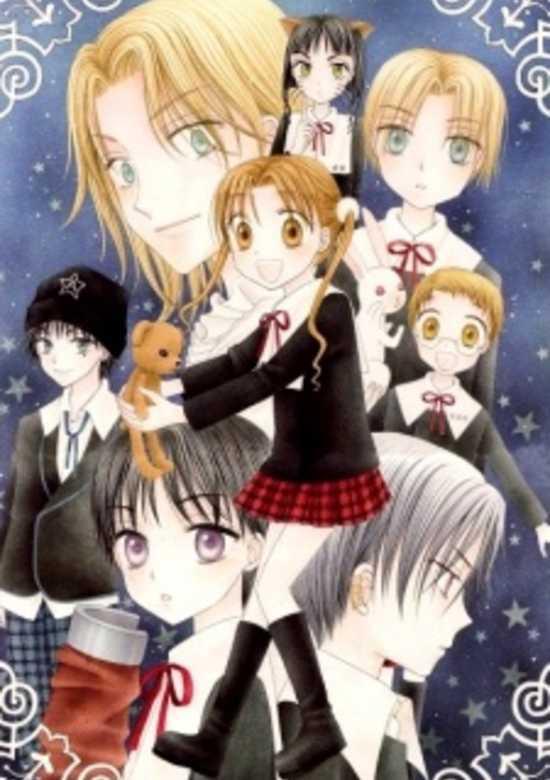 GAKUEN ALICE - RAW