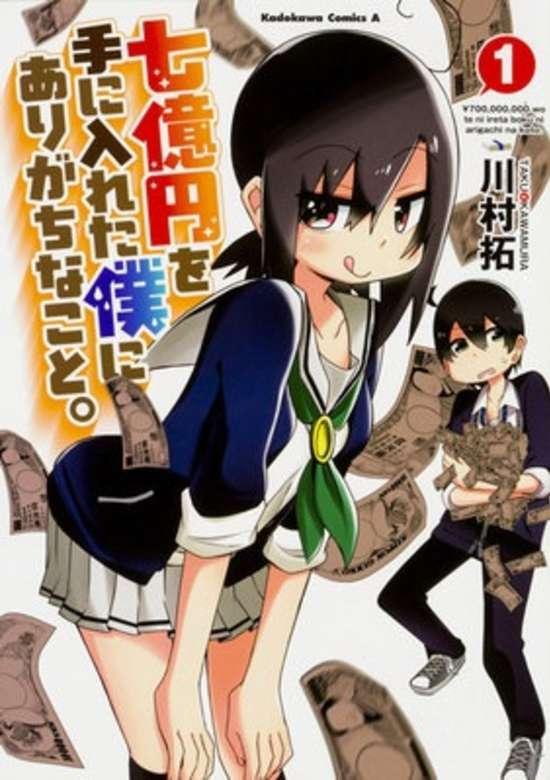 ¥700.000.000 WO TE NI IRETA BOKU NI ARIGACHI NA KOTO - RAW