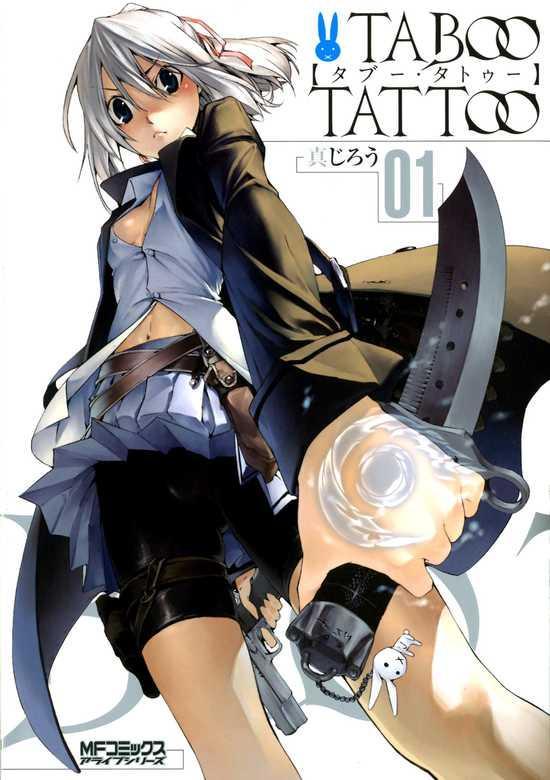 TABOO-TATTOO - RAW