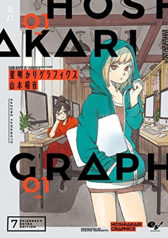HOSHIAKARI GRAPHICS - RAW