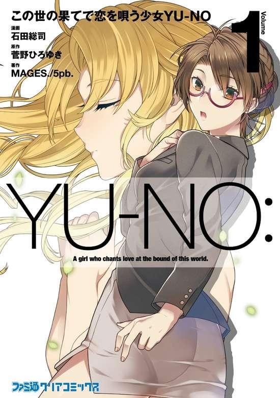 KONO YO NO HATE DE KOI WO UTAU SHOUJO YU-NO - RAW