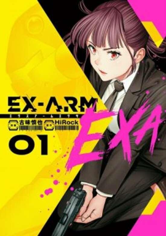 EX-ARM EXA - RAW