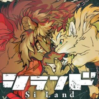 SI LAND