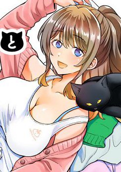 ONEESAN TO NEKO WO KAU - RAW