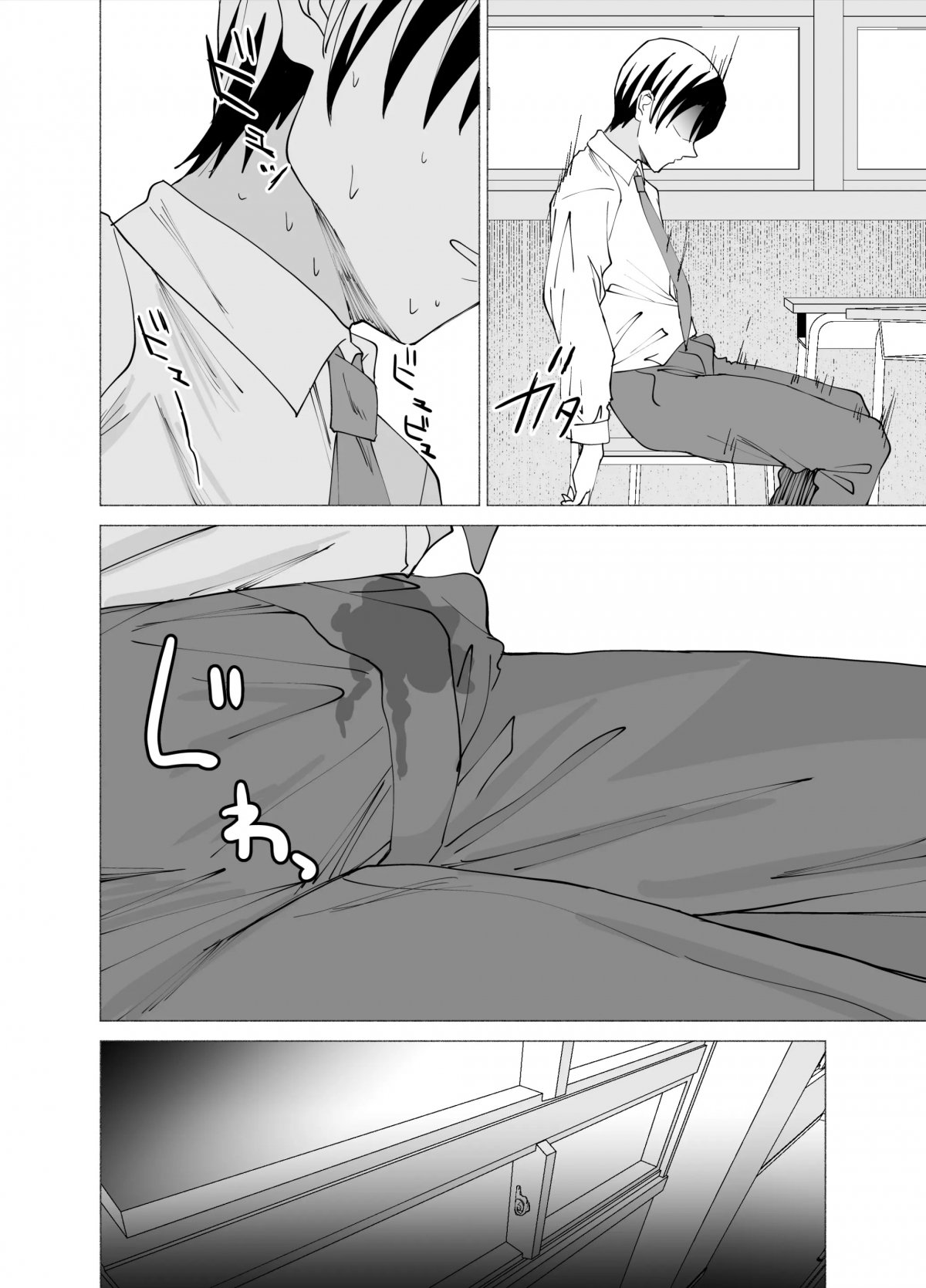 Đọc truyện hentai Được thầy giáo chủ nhiệm an ủi - Oneshot