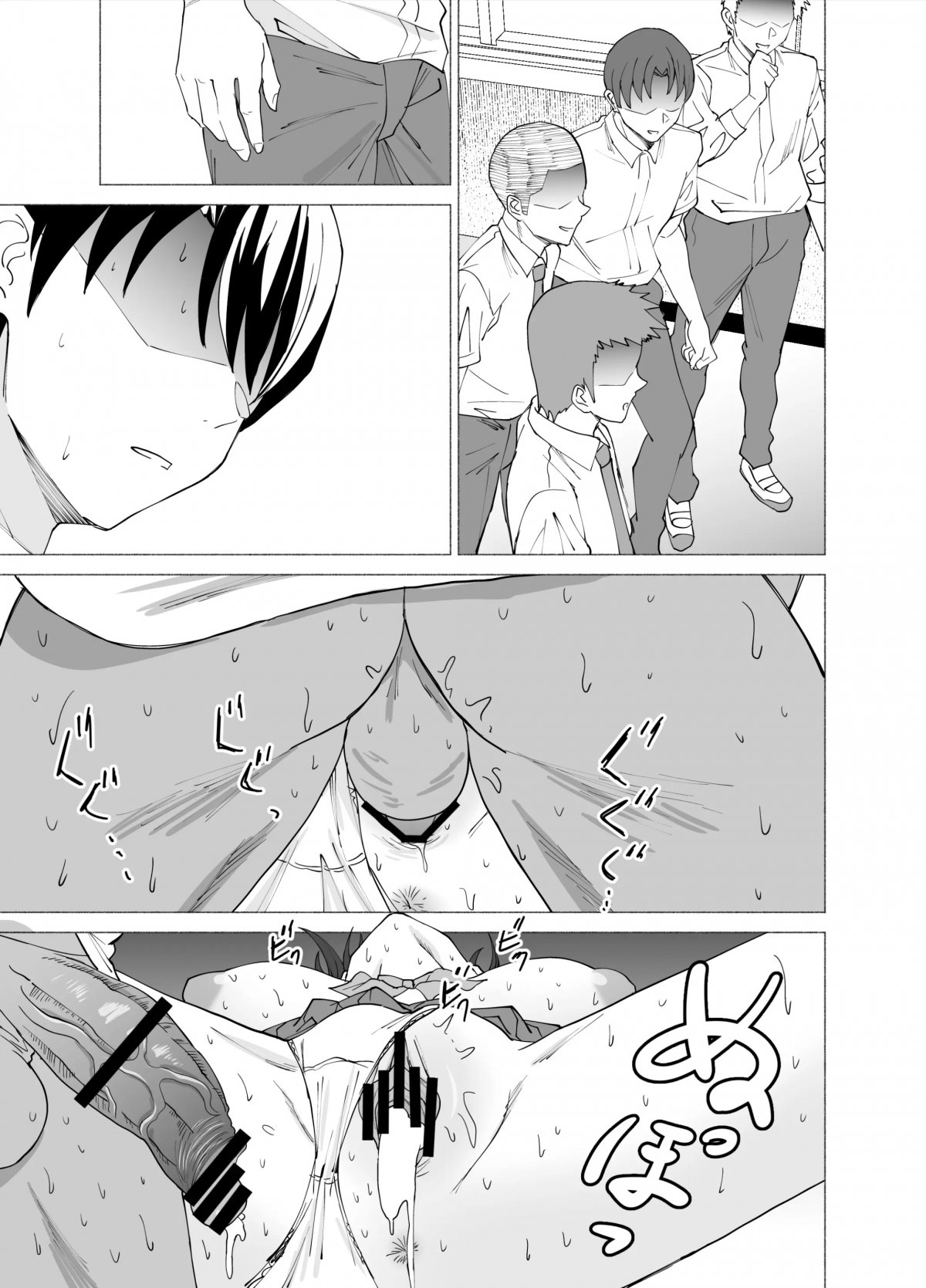 Đọc truyện hentai Được thầy giáo chủ nhiệm an ủi - Oneshot
