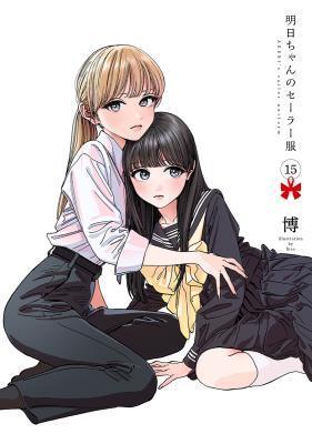 AKEBI-CHAN NO SAILOR FUKU - RAW
