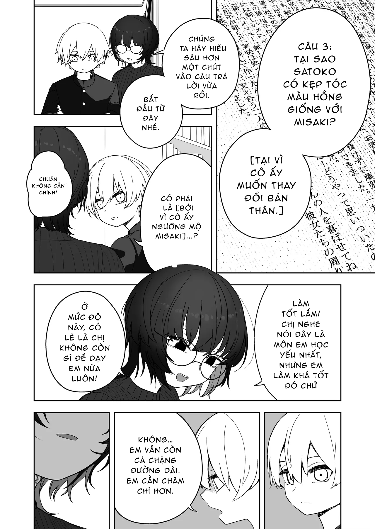 Đọc truyện hentai Downer Keteikyoushi no Onee-san - downer tutor sister - Oneshot