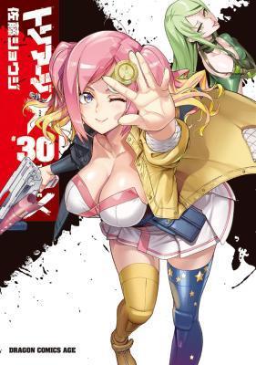 TRIAGE X -RAW