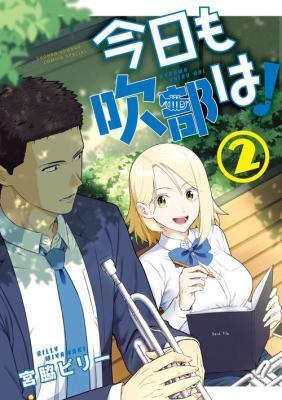 KYŌ MO FUBU WA!