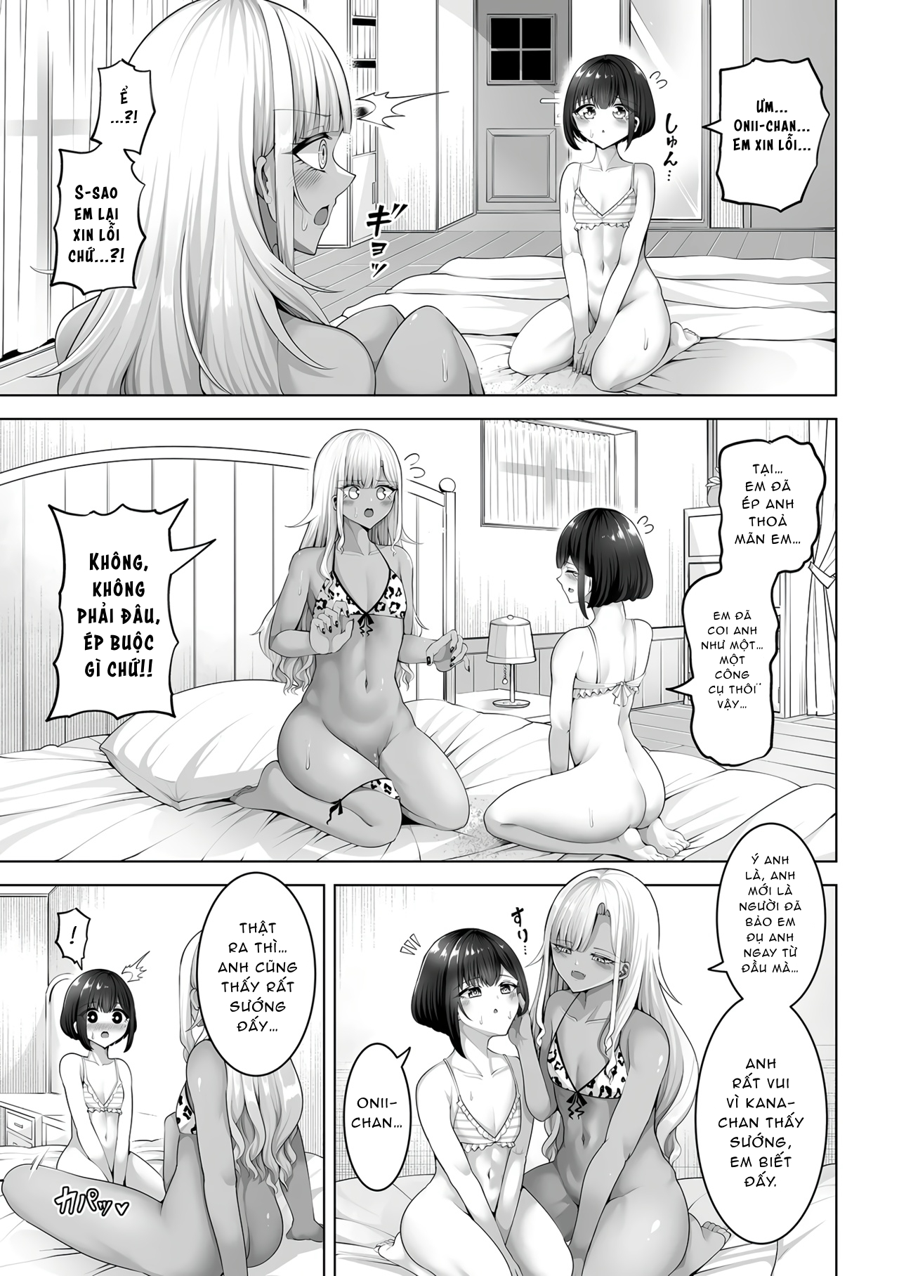 Đọc truyện hentai Kanade-kun to Kagura-chan (Gekkan Web Otoko no Ko-llection! S Vol. 111) - Oneshot