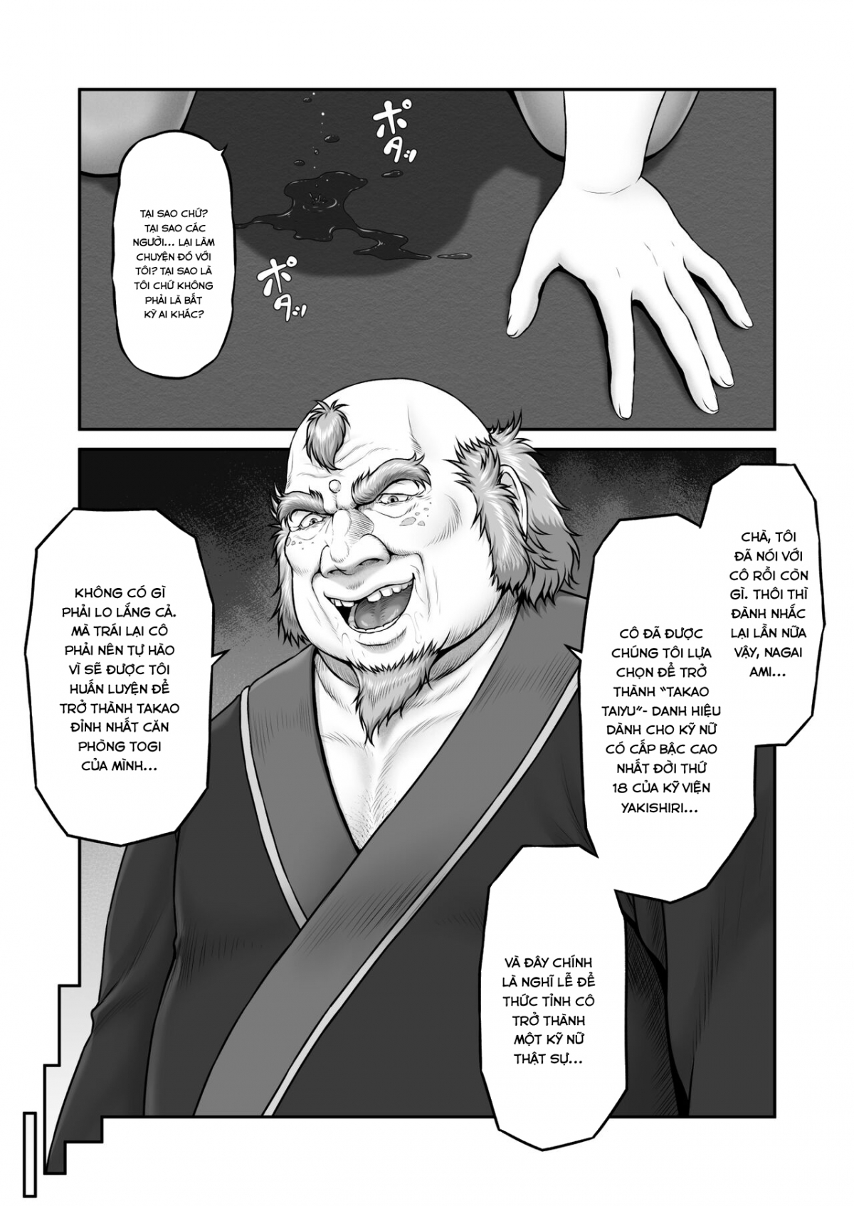 Đọc truyện hentai Câu chuyện tuyển dụng của khu đèn đỏ - Oneshot