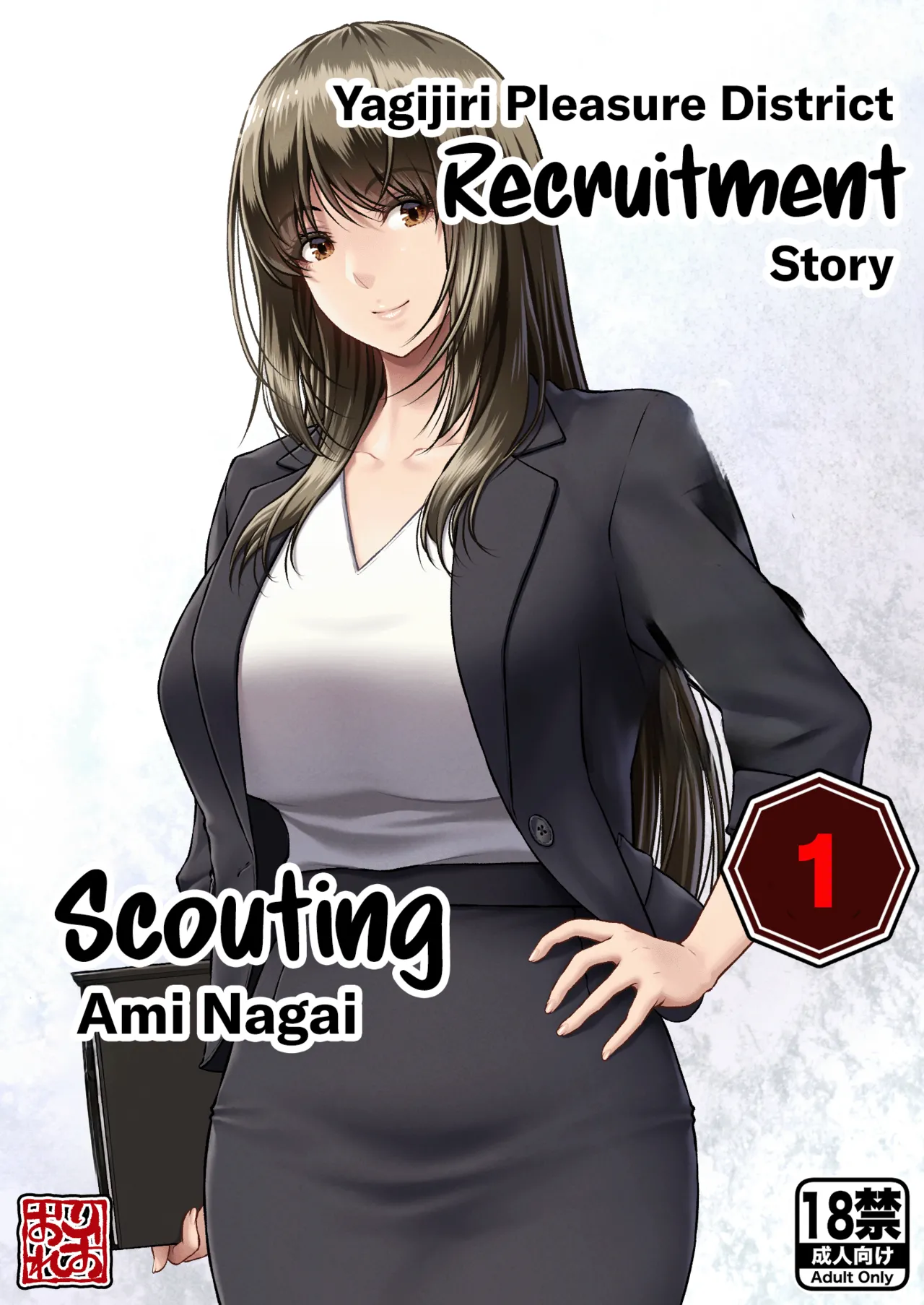Đọc truyện hentai Câu chuyện tuyển dụng của khu đèn đỏ - Oneshot