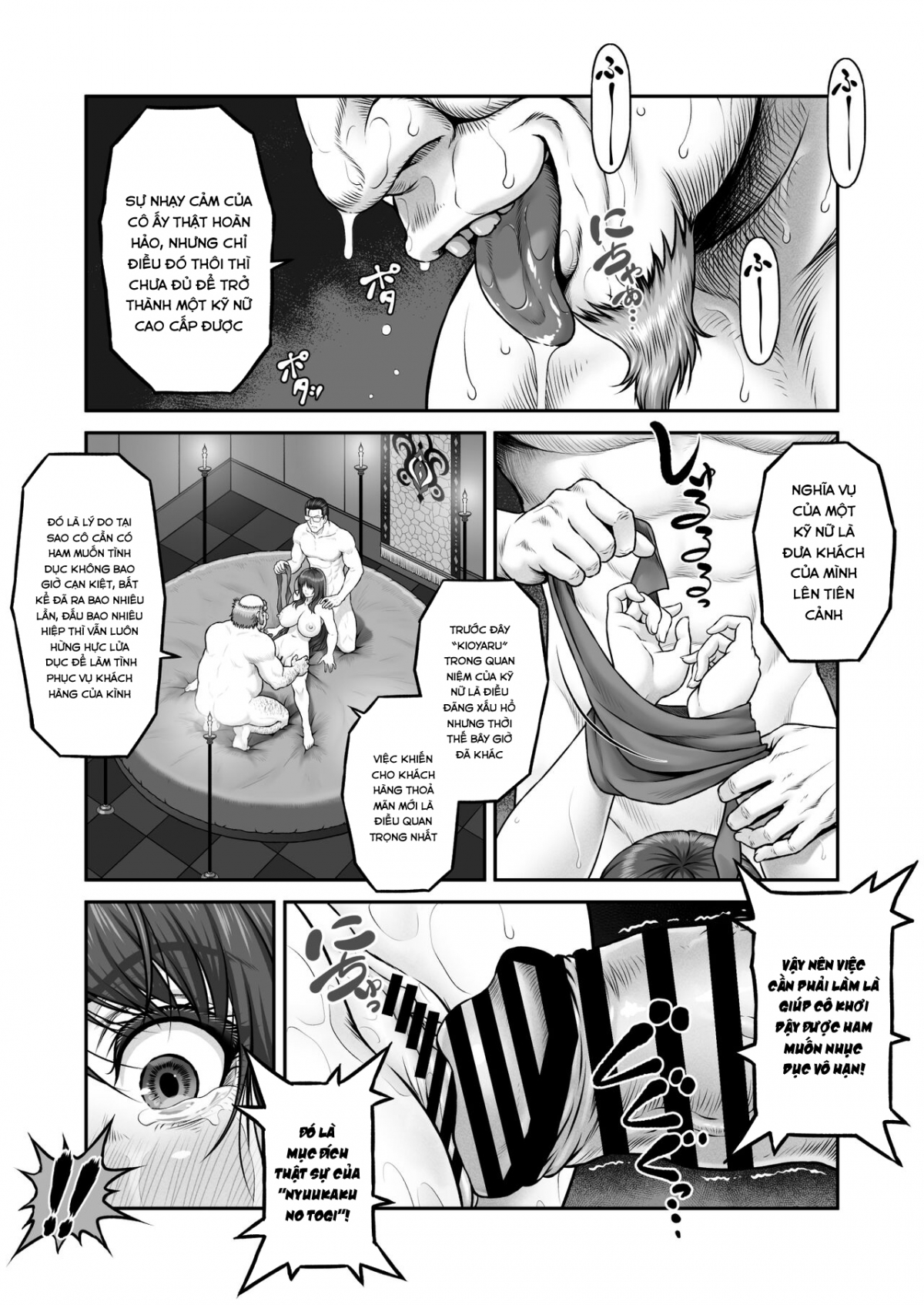 Đọc truyện hentai Câu chuyện tuyển dụng của khu đèn đỏ - Oneshot