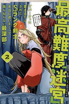 Thanh gươm dẫn lối